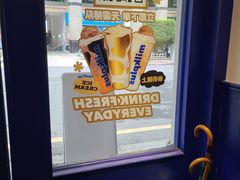 -milkplus·泰式奶茶(较场东路店)