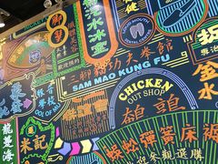 -美芝莲(领展购物广场中关村店)