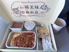 -乌鲁木齐天山国际机场-T3航站楼