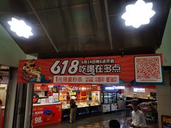-方恒购物中心(望京小街店)