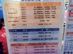 -正佳冰河湾真冰滑冰场