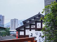 -磁器口古镇