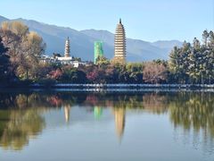 -三塔倒影公园