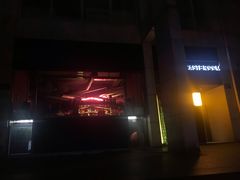 -TASTE ROOM Bar