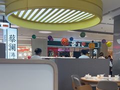 -蔡澜点心·粤菜(宝安大仟里店)