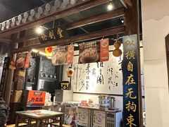 -风波庄(罍街分舵)