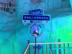 -云丘山景区