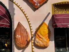 -民忠甜心店(解放南路店)