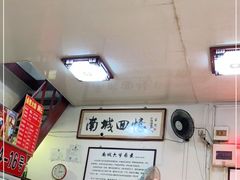 -六爷门框百年卤煮
