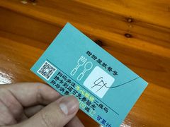 -甜甜屋(解放中路店)
