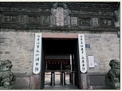 -庆安会馆
