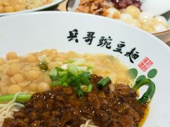 -兵哥豌豆面(欧亚卖场店)