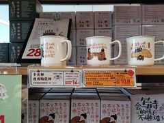 -茶颜悦色(吾悦广场六号门店)
