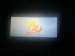 -横店电影城(李沧店)