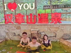 -长白山万达锦华套房酒店