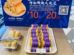 -85度C(成都浆洗街店)