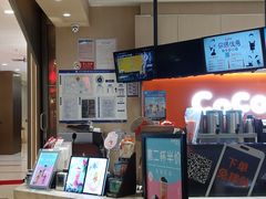 -CoCo都可(新太阳宫店)