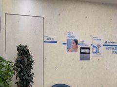 -泰康拜博口腔(世纪城店)