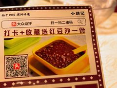 -小煵记·打边炉(西丽文光店)