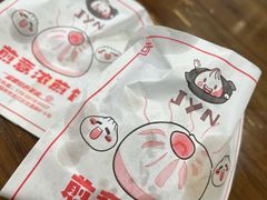 煎包-煎意浓·吴记煎包(交通路店)