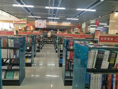 -凤凰徐州书城(淮海西路店)