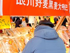 -中国农业博物馆