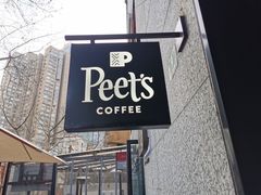 -Peet's 皮爷咖啡(东湖路手作店)