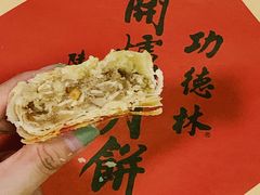 -功德林(南京西路店)