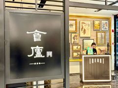 -食廬(虹桥南丰城店)