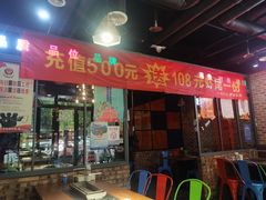 门面-汉城烧烤(西稍门劳动路店)