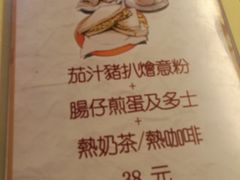 -永盈茶餐厅(中山四路店)