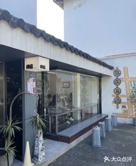 麻雀咖啡SPARROW COFFEE(十全街店)图片