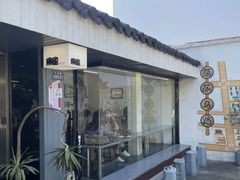 -麻雀咖啡SPARROW COFFEE(十全街店)