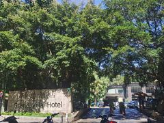 -畔山酒店中餐厅