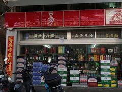 -易站24小时连锁店(大板桥巷店)