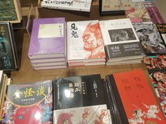 -茑屋书店(天目里店)