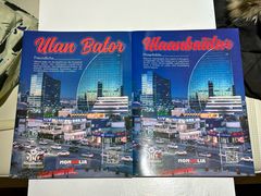 -成吉思汗国际机场