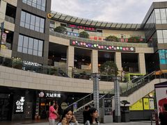 -浦江城市生活广场(江月路店)