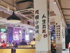 -新疆烧烤王(广灵店)