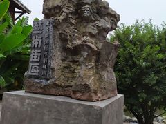 -两江国际影视城