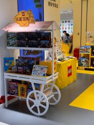 -乐高授权专卖店(岭南站NOVA店)