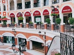 -佛罗伦萨小镇广佛名品奥特莱斯(疏港路店)