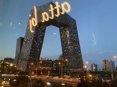 -atta bj(国贸商城店)