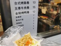 -张果佬年糕卷(科巷店)