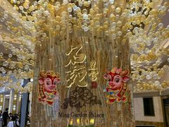 -名苑皇宫酒家(来魅力壁画村店)
