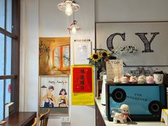 -C.Y Cafe