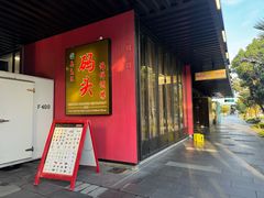 -海上人家The Sea Food Paradise Restaurant & Bar