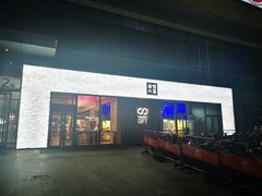 门面-奈雪的茶(印象城店)