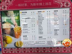 -茶百道(二七广场店)