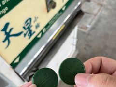 -天星小轮码头